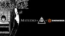M STUDIO ผนึก Toei Company, Showbox ปั้นโปรเจกต์สยองขวัญฟอร์มยักษ์ “The Long Hair In The Attic” ดัดแปลงจากผลงาน Junji Ito ตั้งเป้าทะลุตลาดโลก