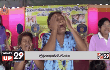 ผู้สูงอายุแข่งขันหัวเราะ