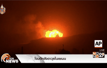 โจมตีคลังอาวุธในเยเมน