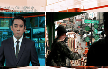 วางมาตรการรักษาความปลอดภัยเทศกาลปีใหม่