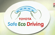 โตโยต้า จับมือ กรมการขนส่งทางบก