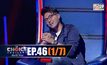 THE CHOICE THAILAND เลือกได้ให้เดต EP.46 [1/7]