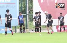 ช้างศึก U23 เตรียมอุ่นเครื่องกำแพงเพชร สู้ศึก M-150 Cup
