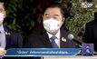 “บิ๊กป้อม”ย้ำเรื่องของศาลไม่เกี่ยวกับรัฐบาล