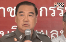 ตำรวจภูธรภาค 5 จับผู้ต้องหาพร้อมยาบ้า 3 แสนเม็ด