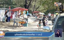 เรียกร้องเปิดเกาะพีพีพร้อมกับภูเก็ต