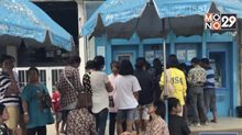 คลังเตรียมปรับเกณฑ์ใหม่บัตรสวัสดิการแห่งรัฐ ปี62