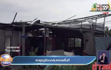 พายุฤดูร้อนถล่มหลายพื้นที่