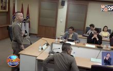 จ่อออกหมายจับแก๊งอุ้มบุญเพิ่ม 4 ราย