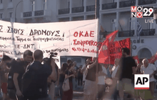 ประท้วงเรื่องหนี้ในกรีซ