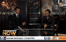 พูดคุยแบบ Exclusive กับ เอเดรียล โบรดี้ นักแสดงจากภาพยนตร์ “Dragon Blade ดาบมังกรฟัด”