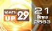 What’s Up 29 21-03-63