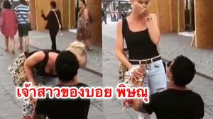 รักจุกอก! บอย พิษณุ สุดตื่นเต้น! คุกเข่าขอแฟนฝรั่งแต่งงานแล้ว