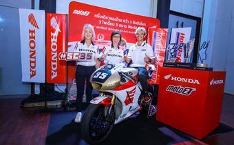 Honda MotoGP 2022