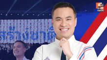 แตกหัก “เอกนัฏ” ลาออกเลขาฯ รทสช. หอบก๊วน ทิ้ง “กก.บห.-โฆษกพรรค”