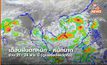 อุตุฯ เตือนฝนตกหนัก-หนักมาก บริเวณประเทศไทย และคลื่นลมแรง (21 พ.ย.)