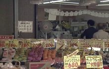 ญี่ปุ่นปรับขึ้นภาษีบริโภค จาก 8% เป็น 10%