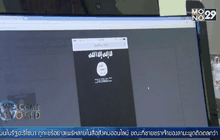 IS แฮ็กหลายเว็บไซต์ในสหรัฐฯ