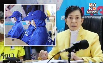 “ปวีณา” ช่วย 3 สาวไทยพ้นนรกจีนเทาค้ามนุษย์ “รีดไข่จากจอร์เจีย ส่งขายประเทศที่ 3”