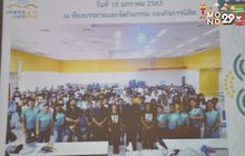 งานเกษตรแฟร์ งดแจกถุงพลาสติก