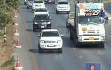 เฝ้าระวังอุบัติเหตุช่วงปีใหม่สายอีสาน