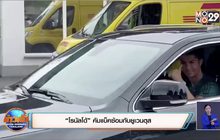 “โรนัลโด้” คัมแบ็คซ้อมกับยูเวนตุส