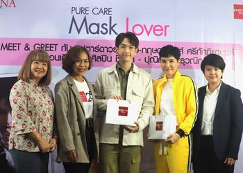 PURE CARE  BSC MASK LOVER