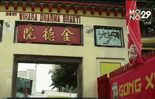 สีสันตรุษจีนในอาเซียน