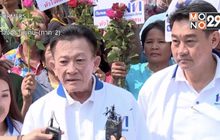 เพื่อไทยลงสมัครเลือกตั้งซ่อมเขต 2 กำแพงเพชร