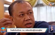 ไทยลีกคัมแบ็คเตะ ก.ย. พร้อมปรับปฏิทินตามยุโรป