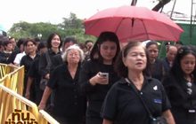 ประชาชนหลั่งไหลสักการะพระบรมศพ