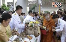 ปชช. ร่วมทำบุญ วันคล้ายวันสวรรคตในหลวง ร.9