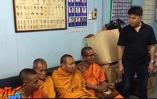 รวบแก๊งพระปลอม เปิดรีสอร์ท ออกเรี่ยไรเงินซื้อยาเสพติด