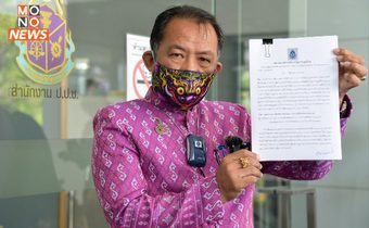 ศรีสุวรรณ จี้ ป.ป.ช. เอาผิด ประยุทธ์-ครม. ออก พ.ร.ก. ชะลอ พ.ร.บ.อุ้มหาย