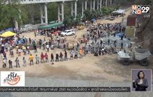 พลังโซเชียล ชาวพุทธแห่ช่วยเทพื้นถนนวัดเขาตะแบก