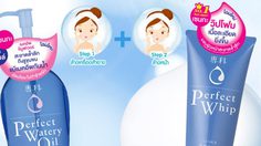 วิปโฟมนุ๊ม..นุ่ม!! วิธีล้างหน้าด้วย Perfect Whip อย่างถูกต้อง