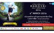 เขาใหญ่ ฮาล์ฟมาราธอน KHAOYAI HALF MARATHON 2016