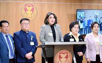 กมธ.การพัฒนาสังคมฯ วุฒิสภา เตรียมจัดเสวนา เรื่อง “สลาก กอช. การออมทางเลือกใหม่เพื่อวัยเกษียณ