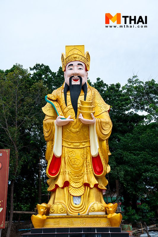 ไฉ่ซิงเอี๊ย