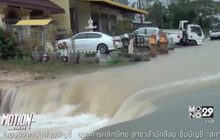 “พัทลุง” ระดับน้ำทรงตัว 3 หมื่นครัวเรือนเดือดร้อน