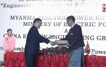 เมียนมา-จีน ลงนามผลิตไฟฟ้าในรัฐมอญ
