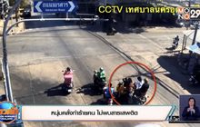 หนุ่มคลั่งไล่แทงคน ไม่พบสารเสพติด เชิญอาจารย์ถอนอาคม