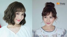 เคล็ดลับหน้าเด็ก ด้วยลุคผมสั้น หน้าม้า สไตล์ แอฟ ทักษอร