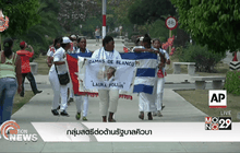 กลุ่มสตรีต่อต้านรัฐบาลคิวบา