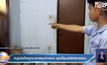 หนุ่มช่างไฟถูกฆาตกรรมอำพราง สุดเฮี้ยนเข้าสิงร่างหลาน