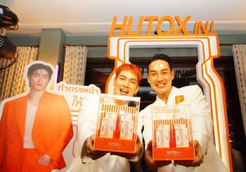 “เดอร์มาลิงค์” เปิดตัวเป็นผู้แทนจำหน่าย “HUTOX” โบท็อกซ์แบรนด์ดังจากเกาหลี แต่เพียงผู้เดียวในไทย