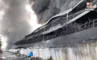 เพลิงยังไม่สงบ! “ชัชชาติ” รุดตรวจเหตุเพลิงไหม้โรงงานเฟอร์นิเจอร์-สั่งอพยพปชช. กว่า 140 หลัง