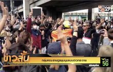 กลุ่มคณะราษฎรชุมนุมแบบดาวกระจาย