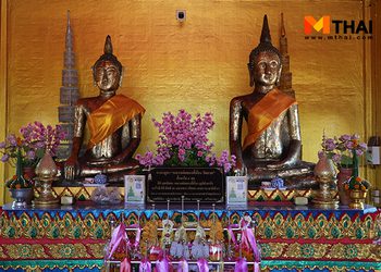 กราบหลวงพ่อสองพี่น้อง วัดยวด สิงห์บุรี ขอพรโชคลาภ เมตตามหานิยม