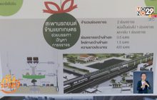 รฟม. เปิดสะพานข้ามแยกเกษตร เชื่อม”พหลโยธิน-ลำลูกกา